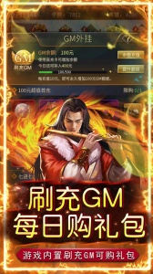 二十四小时手游