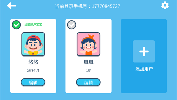 迈思星球最新版