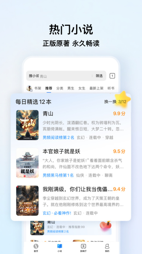 搜狗浏览器极速版最新版