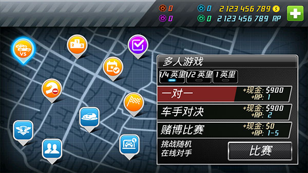 短程极速赛车最新版