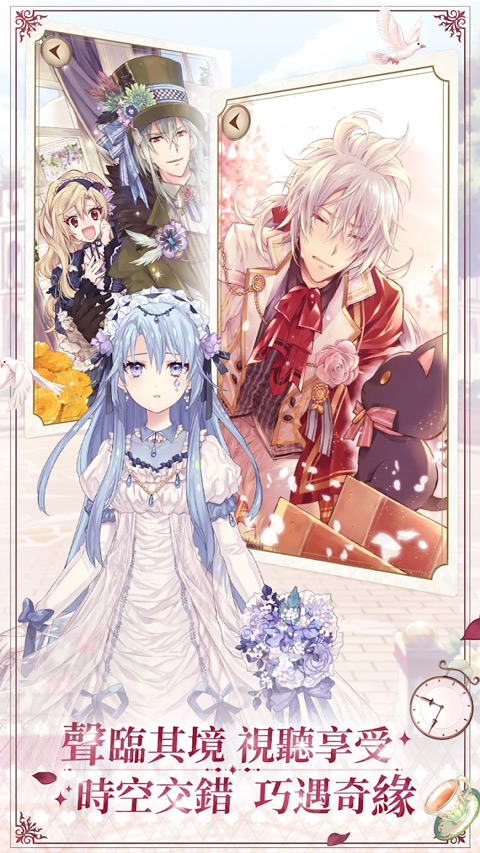 爱丽丝的衣橱台服