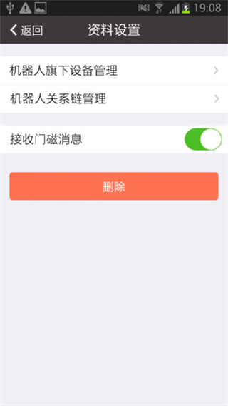 回吧app