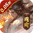 无双魏蜀吴手游