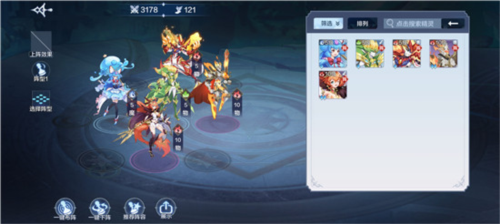 奥奇传说小米渠道服