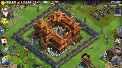 战争与文明小米版