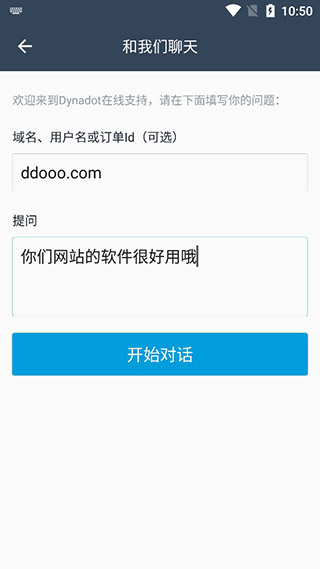 Dynadot软件