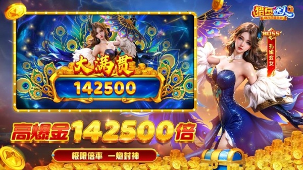 波克城市猎鱼达人官方版