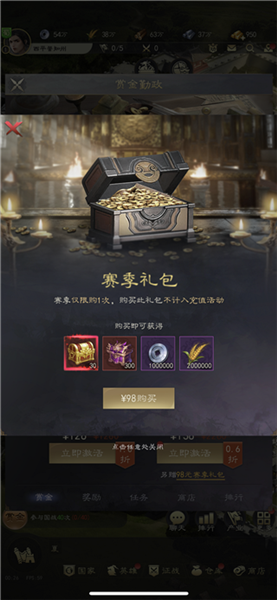 真三国录九游渠道服