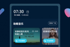 美梦睡眠app