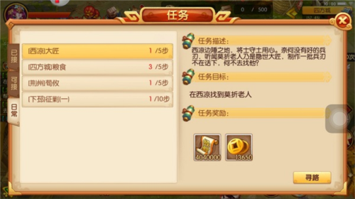 明珠三国277版