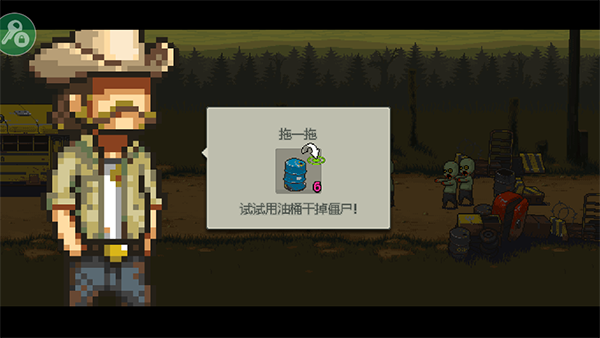 死亡突围僵尸战争破解版