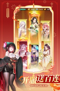 道友请留步华为版