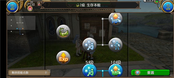 托拉姆物语最新版