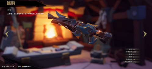 枪火重生官方正版