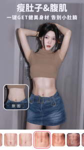 美啦相机免费版