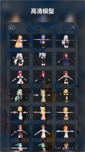 mikumikudance官方版