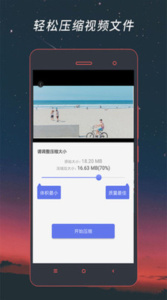 极速影视会员版