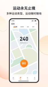 mactivepro运动智能手表