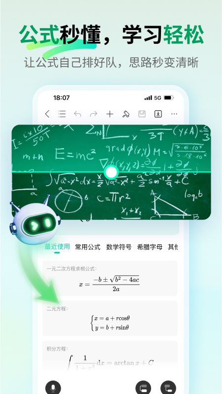 MindMaster手机版