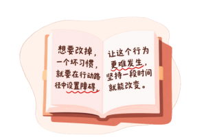 不做手机控app