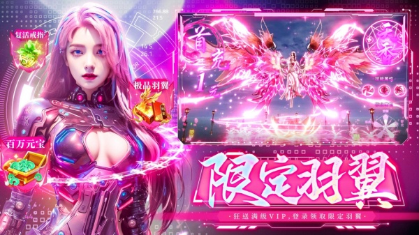 九天诛魔百度版