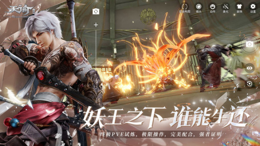 天谕手游华为版