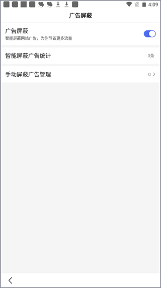 手机百度app