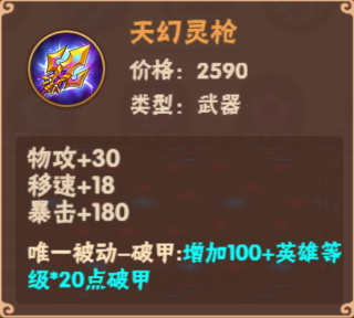 造梦大乱斗测试服