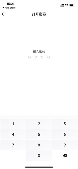 随手记app