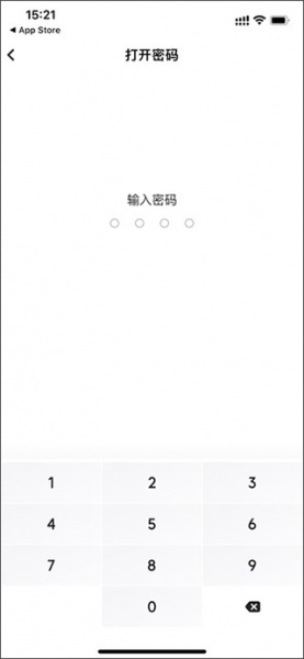 随手记app