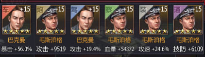 铁甲风暴小米渠道服