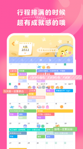 毛滚滚日常最新版