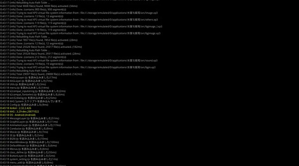 吉里吉里2模拟器汉化版