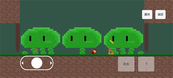 勇者之旅手机版