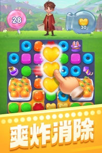 宾果消消消微信登录版