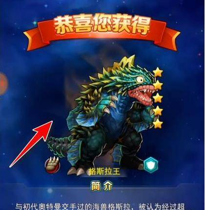 奥特曼系列OL鬼服版