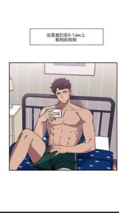 含晴漫画历史版