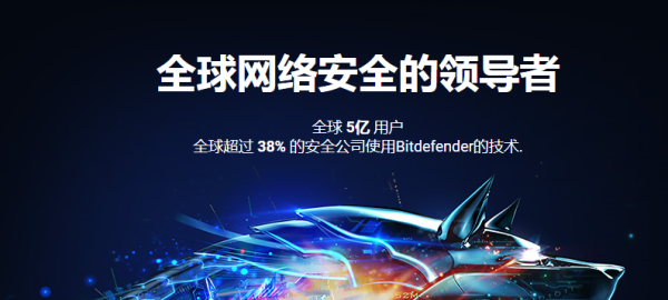 BitDefender