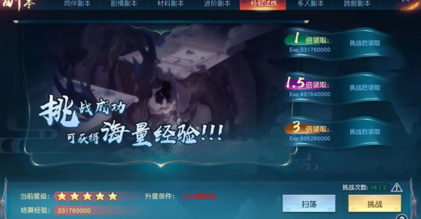 白蛇仙劫0.05折版