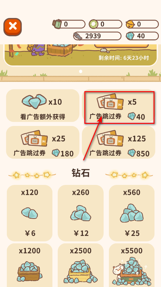 动物餐厅最新版