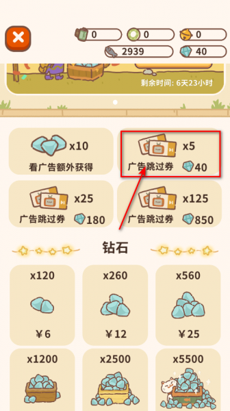 动物餐厅官方正版