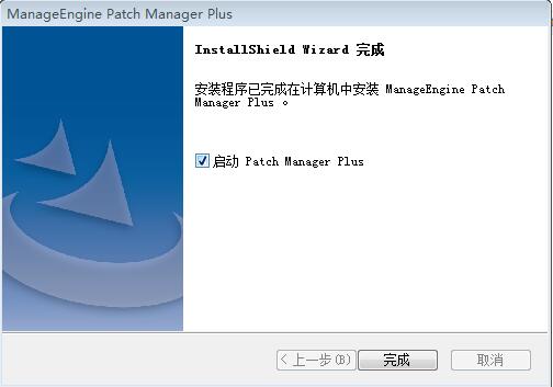 manageengine patch manager plus