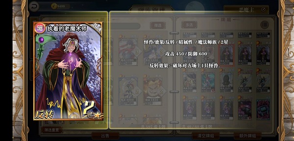 指尖决斗家0.1折版