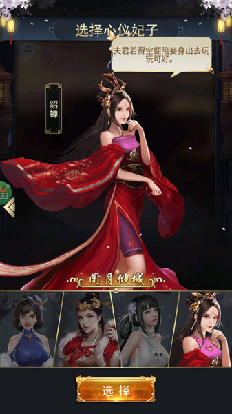 大话仙境0.05折版