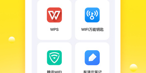 简单的出入库管理手机软件合集