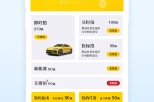小柠拍app