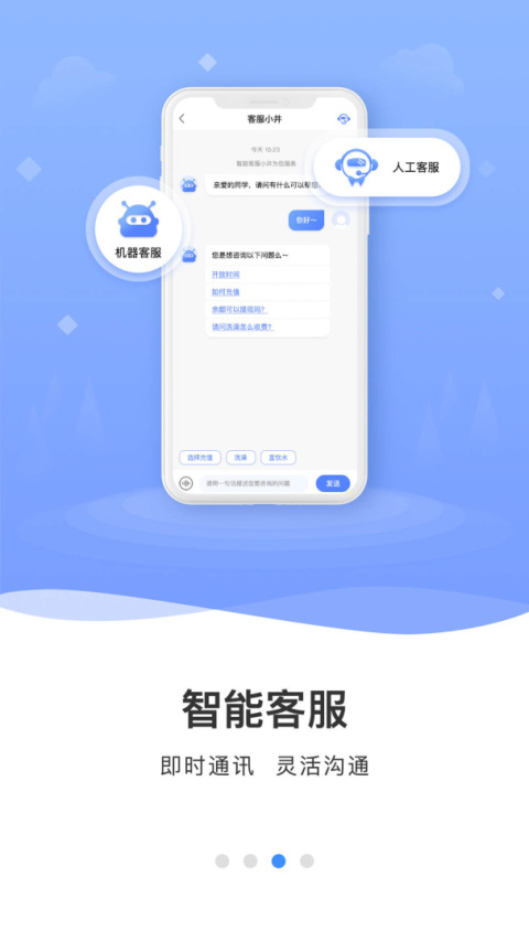 云达人app