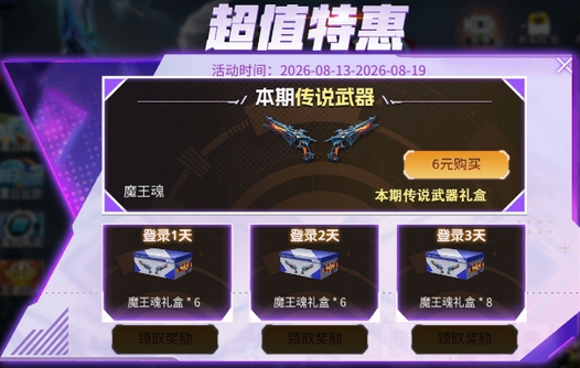 火线精英百度版