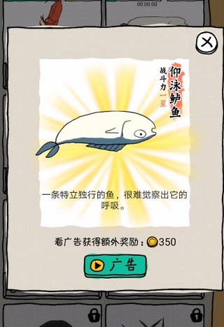 皮皮虾传奇官方正版