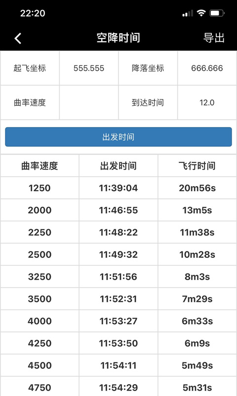 顽皮兔最新版